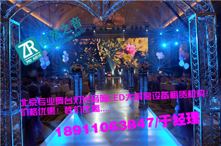北京海淀燈光設備租賃/北京大興話劇燈光租賃