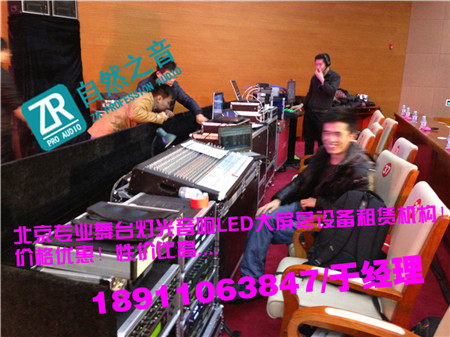 北京開業慶典舞臺音響出租/北京順義舞臺背景搭建出租