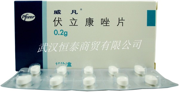 長(zhǎng)期批發(fā)德國威凡價(jià)格50mg 13163346816