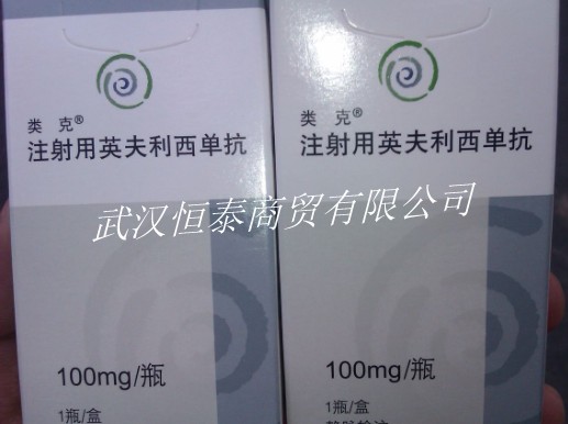 長(zhǎng)期批發(fā)瑞士lk價(jià)格100mg/瓶13163346816