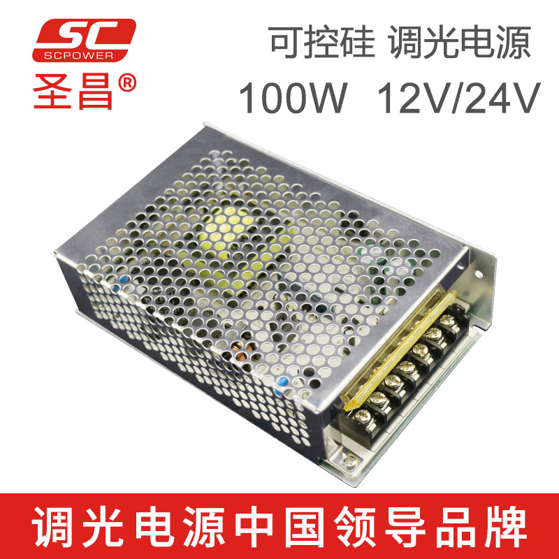 供應(yīng)各種型號參數(shù)的LED電源 調(diào)光電源原始圖片3