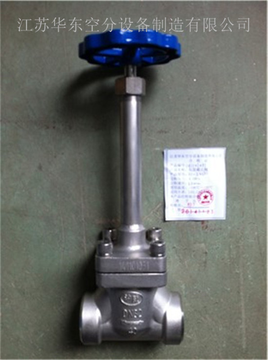 低溫截止閥D61Y-40P  DN20型