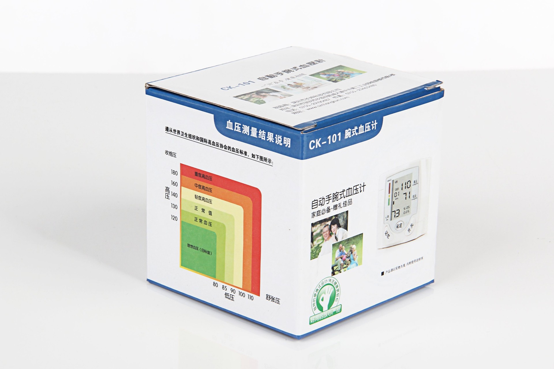深圳電子血壓計(jì)生產(chǎn)廠家的聯(lián)系方式 求購(gòu)電子血壓計(jì)原始圖片3
