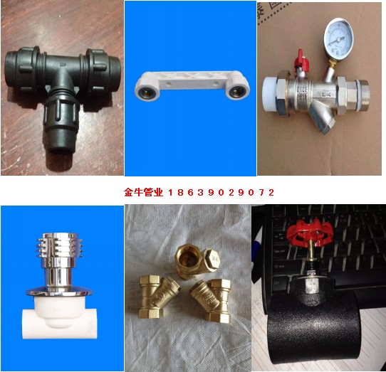 黑龍江PPR水暖管件批發(fā)價(jià)格