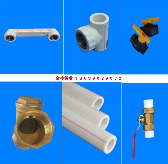 湖北PPR水暖管件廠家價格