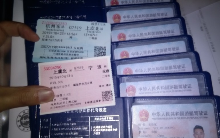 東營考游艇駕照