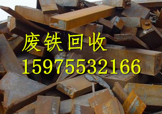 廣州市黃埔區(qū)廢品回收公司