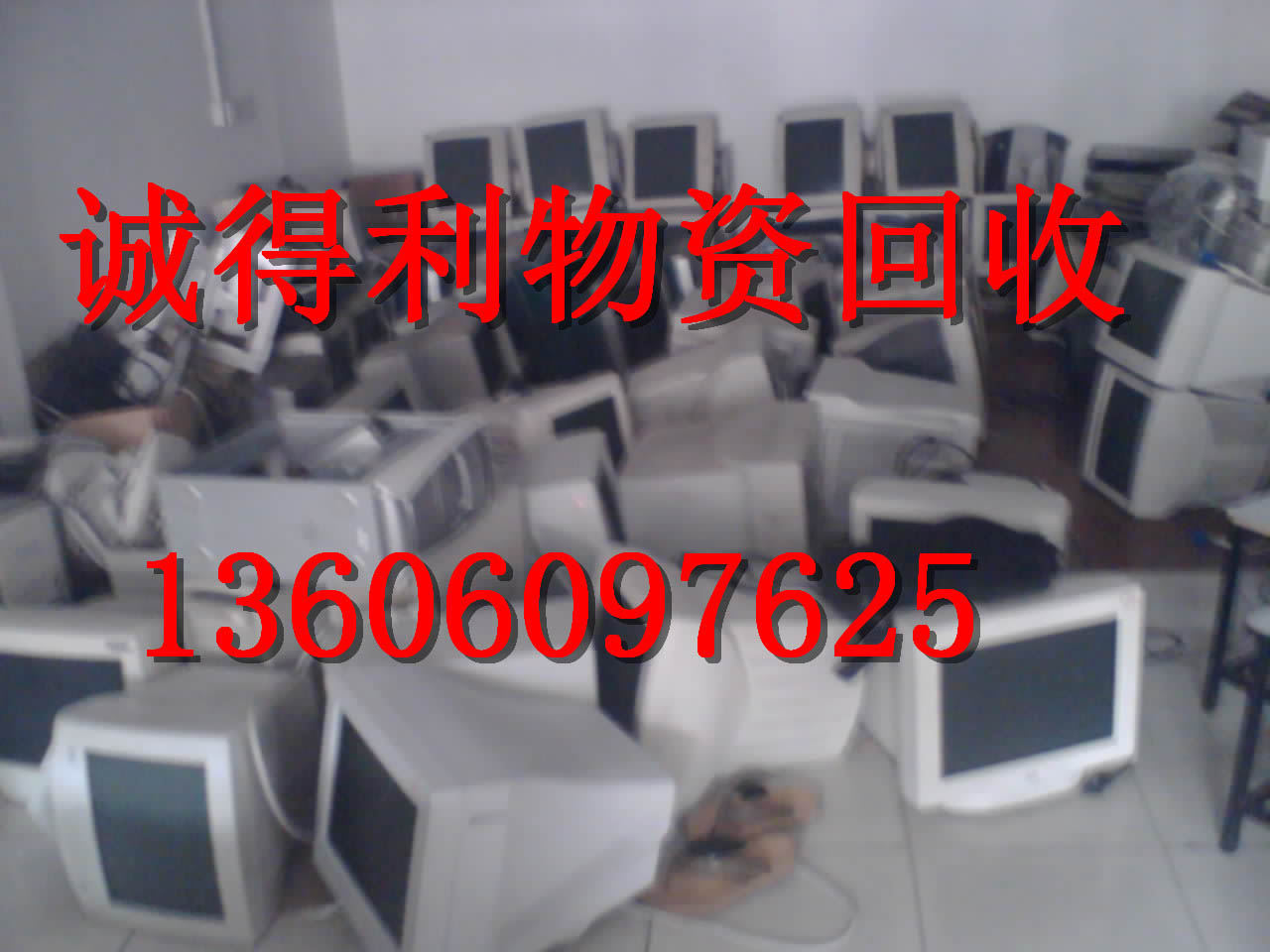 廈門(mén)市廢金屬回收