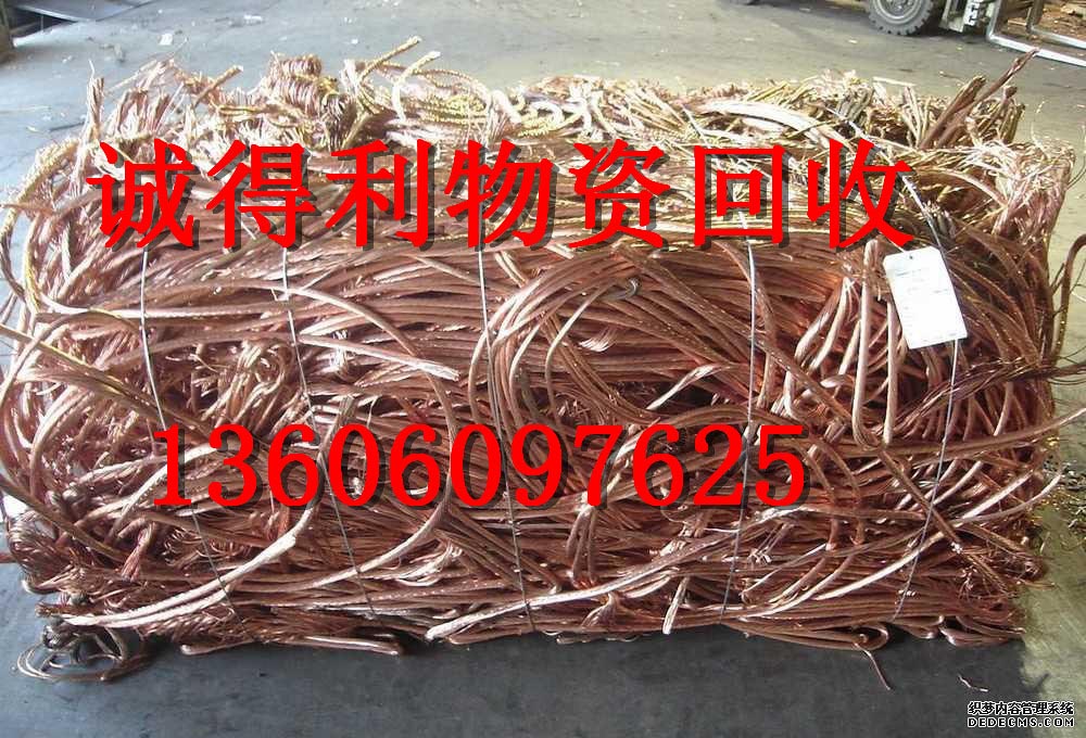 廈門廢金屬回收中心
