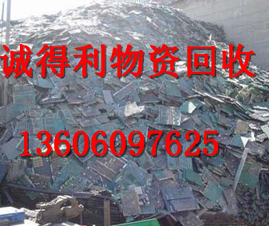 廈門廢鎳回收