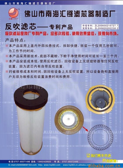 廠家直銷日本東麗進口粉末回收濾芯3290原始圖片3