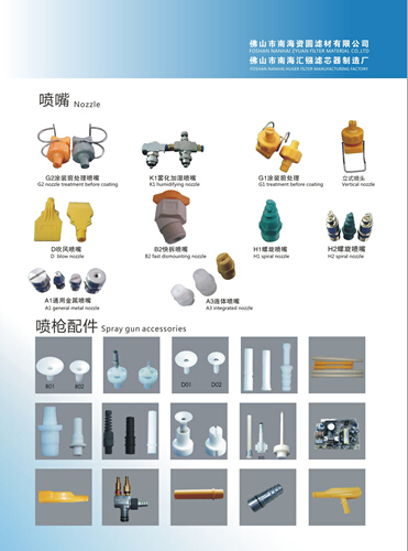 廠家直銷內(nèi)置高壓噴槍,靜電噴槍