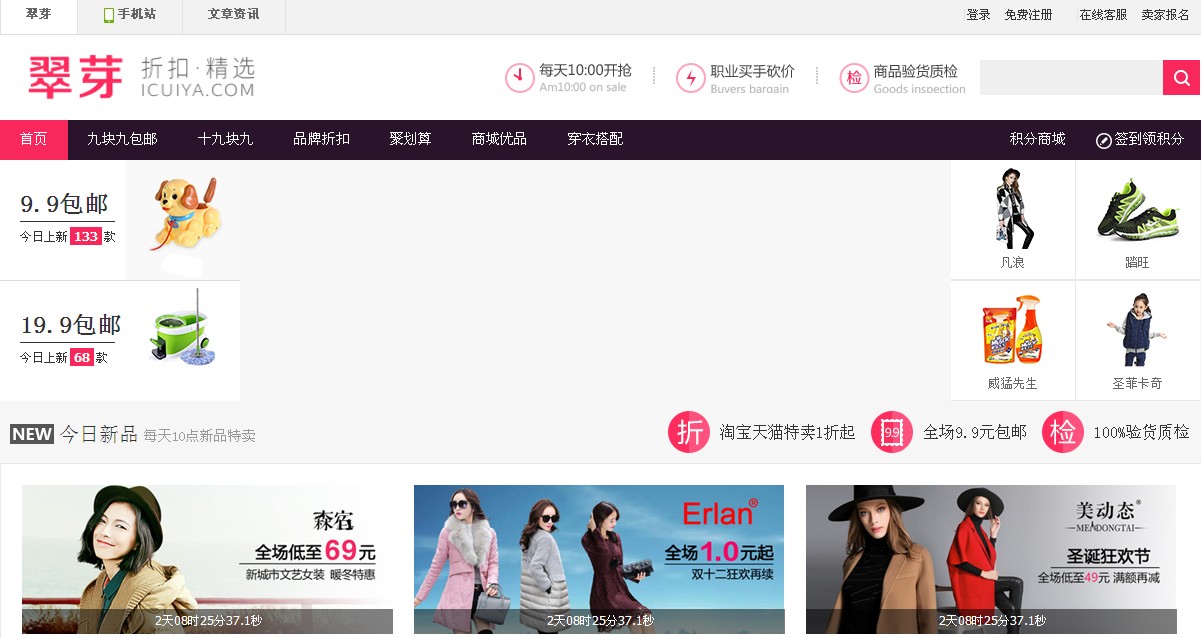 鹿泉辦公用品批發(fā)價(jià)格