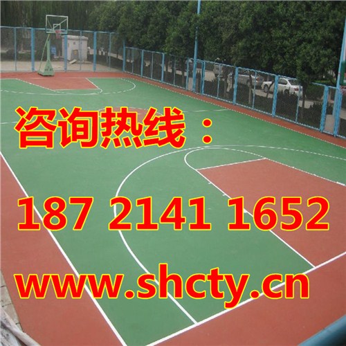 永康塑膠籃球場施工
