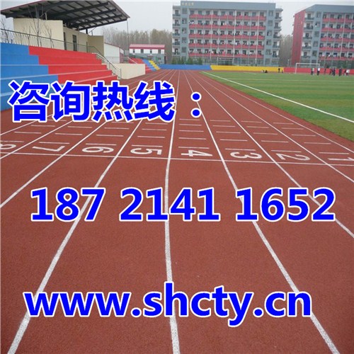 丹陽塑膠跑道施工廠家