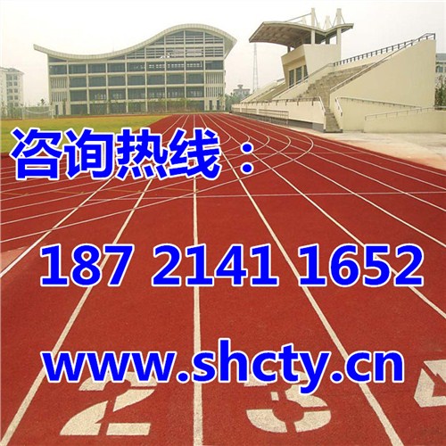 宜興塑膠跑道施工廠家