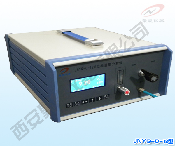 南通JNYQ- O-12便攜式氧分析儀