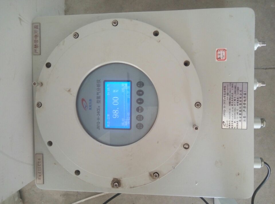 洛陽TR-9300煙氣在線分析儀