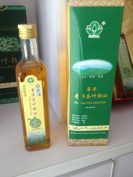 便宜的gd食用油|買gd食用油就來油運來商貿(mào)公司