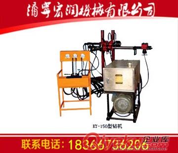 KY-250全液壓鉆機  液壓鉆機廠家
