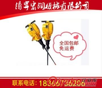 YN30內(nèi)燃鑿巖機(jī)