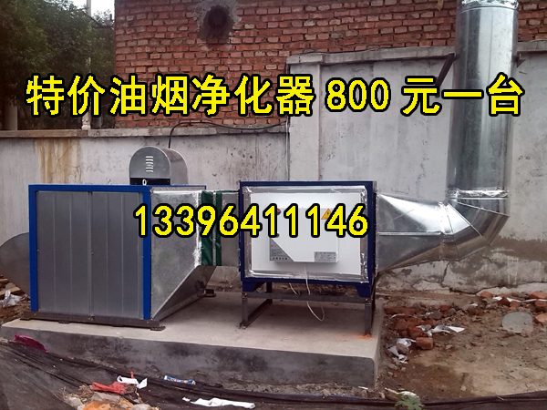 敦煌市油煙凈化器安裝-平?jīng)鲇蜔焹艋O(shè)備-威武油煙凈化器環(huán)保認證企業(yè)原始圖片3