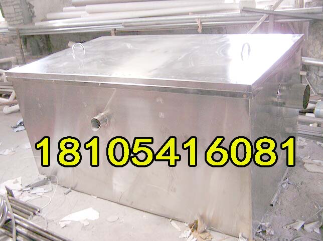 廣安隔油池價(jià)格，瀘州不銹鋼隔油器生產(chǎn)廠家