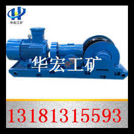 供應 JH-14回柱絞車
