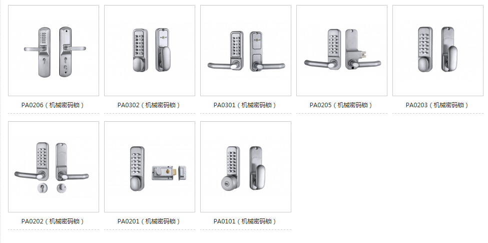 【倾情推荐】泰安锁具sd品牌