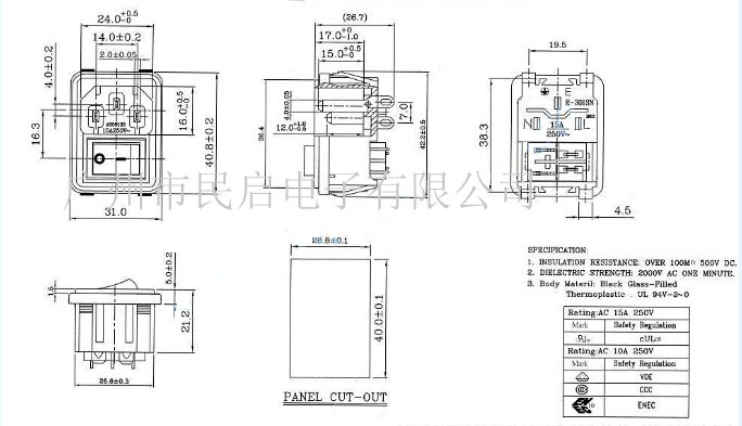 帶開關(guān)組合插座 品字尾組合插座 IEC組合插座原始圖片2