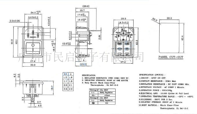 IEC組合插座 帶開關(guān)組合插座 二合一電源插座