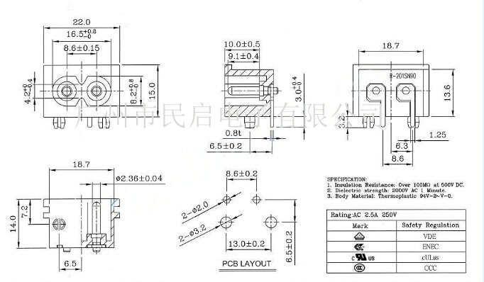 AC電源插座 八字尾插座 IEC電源座