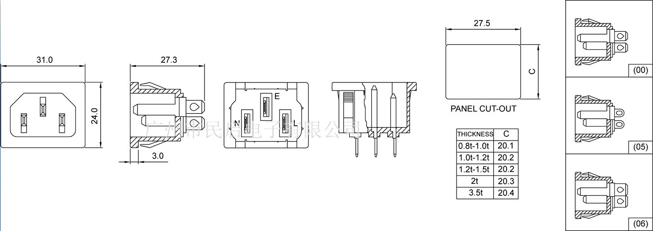 C14品字尾插座 AC电源插座 IEC插座