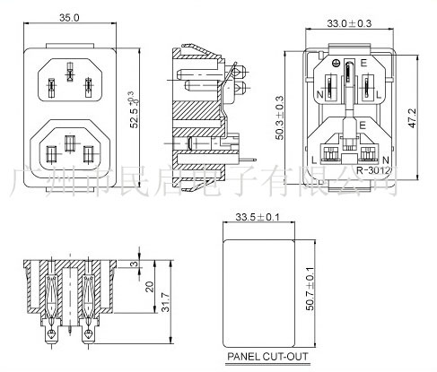 C13品字尾插座 C14品字尾公插 C13C14組合插座