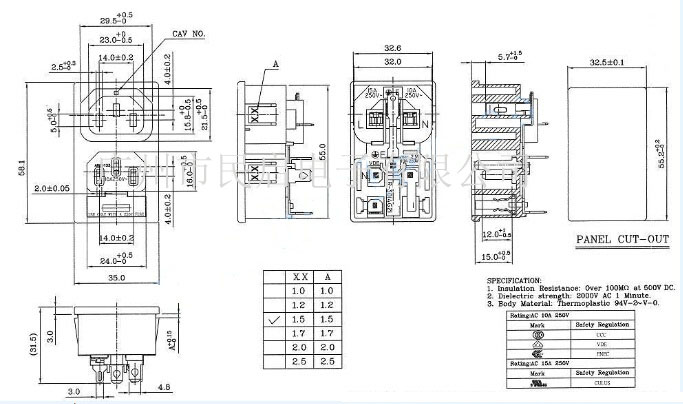 IECC13聯座 AC電源插座 帶保險絲座插座