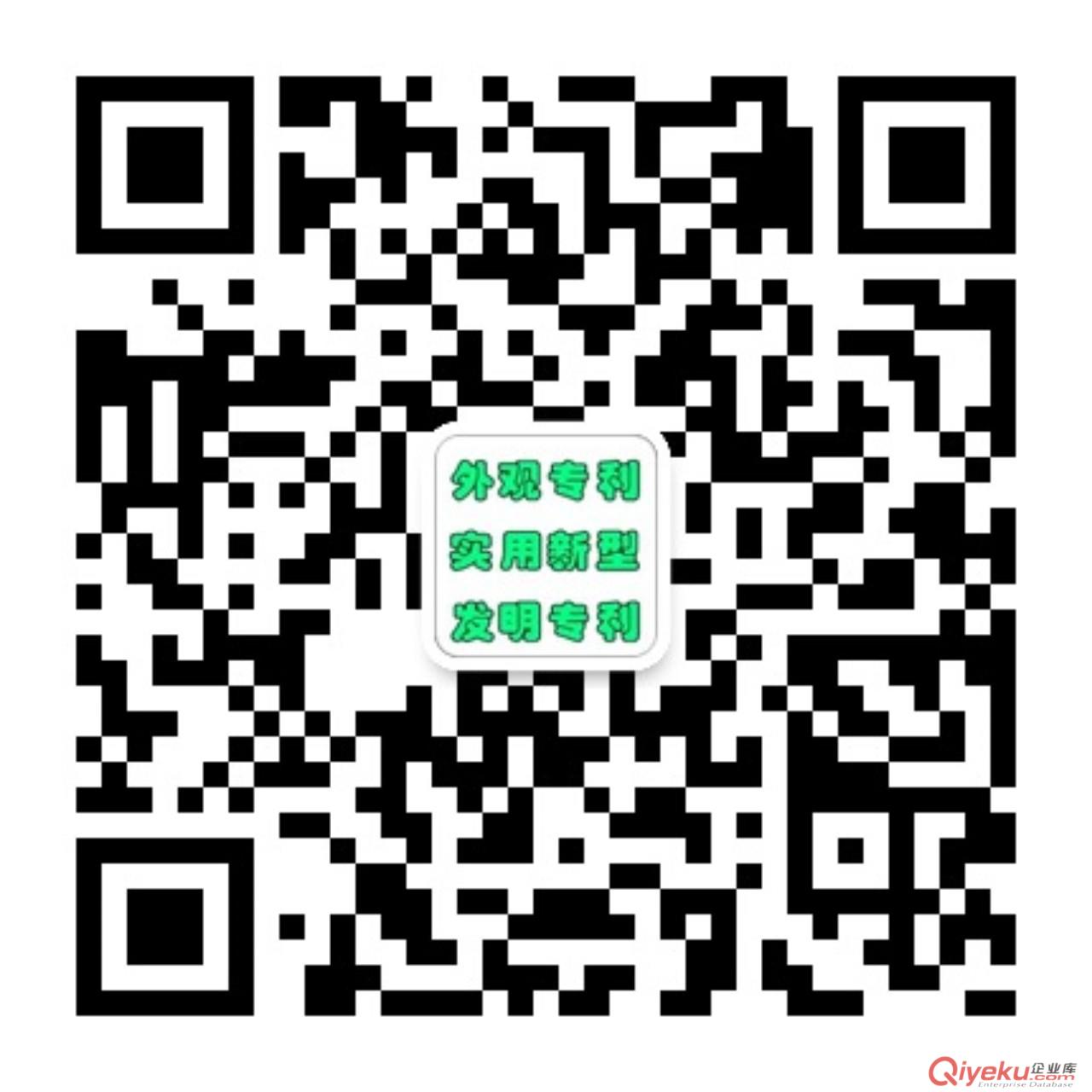 商標(biāo)