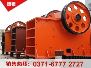 顎式破碎機的主要運用領域
