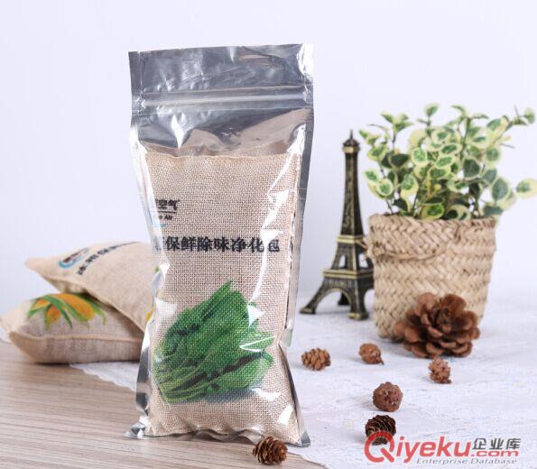 新型   冰箱保鮮除味凈化包