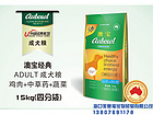 具有口碑的?？诠芳Z批發(fā)市場(chǎng)推薦——海南狗糧批發(fā)