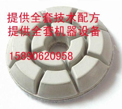 供應(yīng)金剛石軟磨片生產(chǎn)設(shè)備 金剛石水磨片機(jī)器 大理石軟磨片廠家