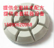 供應(yīng)金剛石軟磨片成型機(jī) 金剛石軟磨片配方 鄭州軟磨片技術(shù)原始圖片3