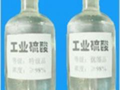 臨朐工業(yè)硫酸供應(yīng)商 供應(yīng)山東物超所值的工業(yè)硫酸