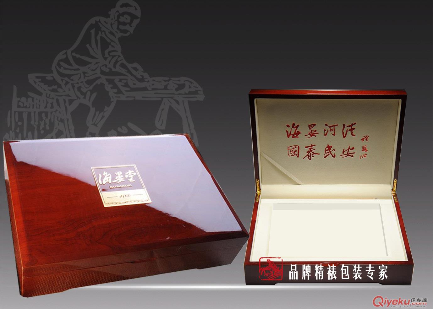 燕窩包裝盒 精品包裝盒 精品禮品包裝盒廠家定做專版設計LOGO打樣
