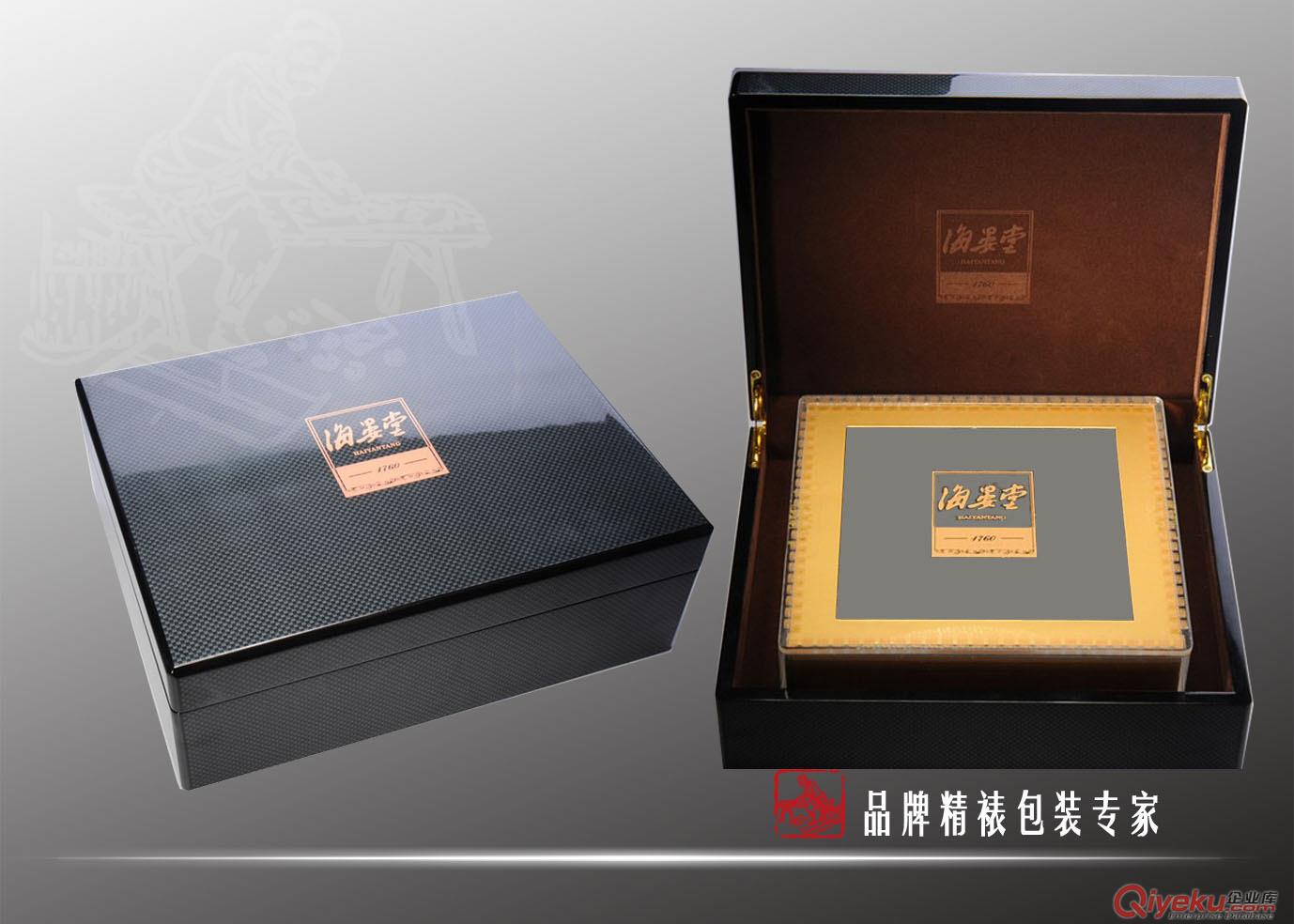 燕窩包裝盒 精品包裝盒 精品禮品包裝盒廠家定做專版設計LOGO打樣