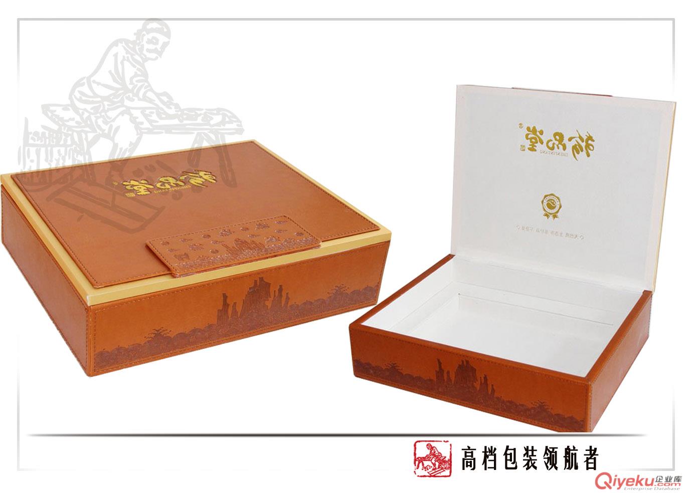 燕窩包裝盒 精品包裝盒 精品禮品包裝盒廠家定做專版設計LOGO打樣