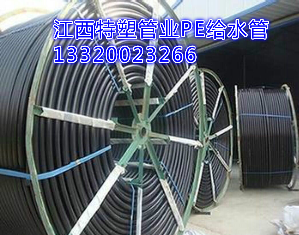 供應江西PE給水管