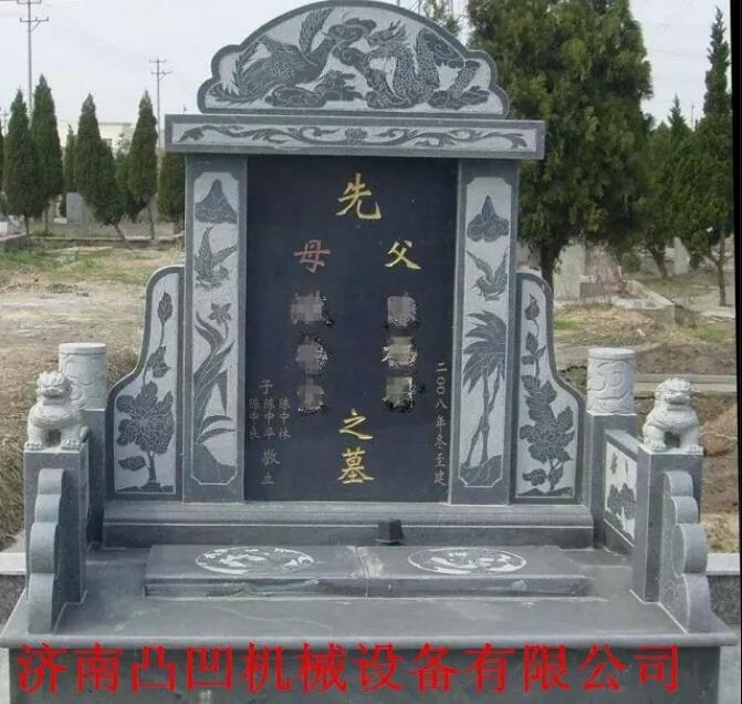 凸凹機械  花崗巖雕刻機多少錢一臺原始圖片2