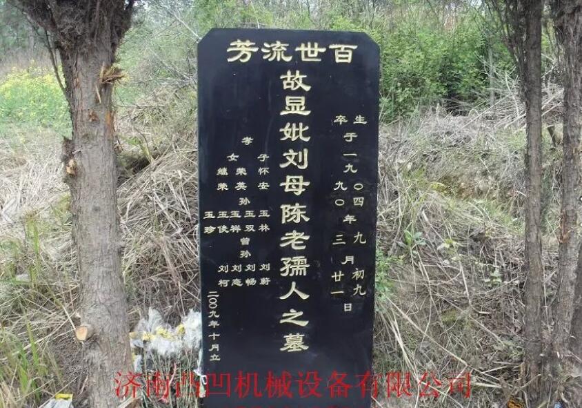 凸凹機械  花崗巖雕刻機多少錢一臺原始圖片3