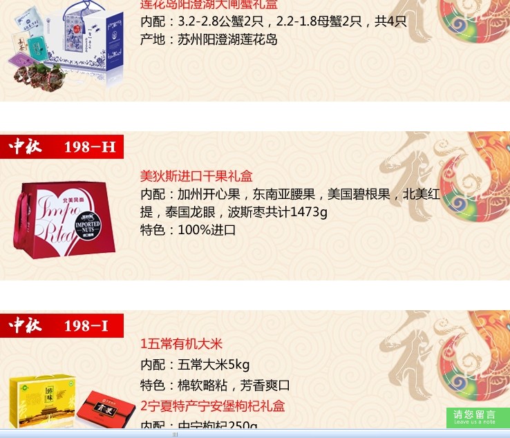 北京密云縣春節(jié)禮品卡,北京市通州區(qū)春節(jié)禮品卡活動