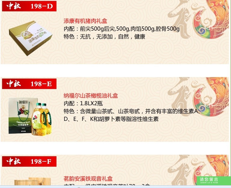 北京大興區春節禮品卡領取,北京門頭溝區春節禮品卡